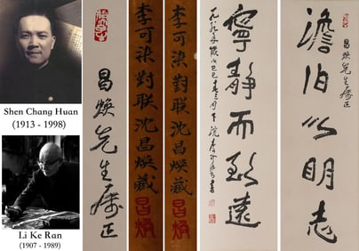 A CHINESE HAND PAINTING WITH THE MARK OF LI KERAN