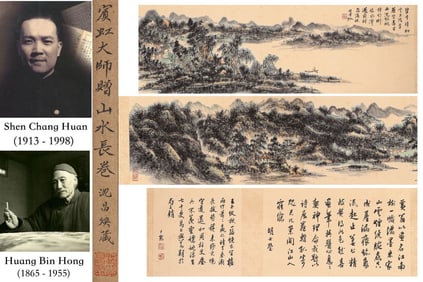 A CHINESE LONG SCROLL HAND PAINTING WITH THE MARK OF HUANG BINHONG