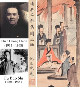 A CHINESE HAND PAINTING WITH THE MARK OF FU BAOSHI