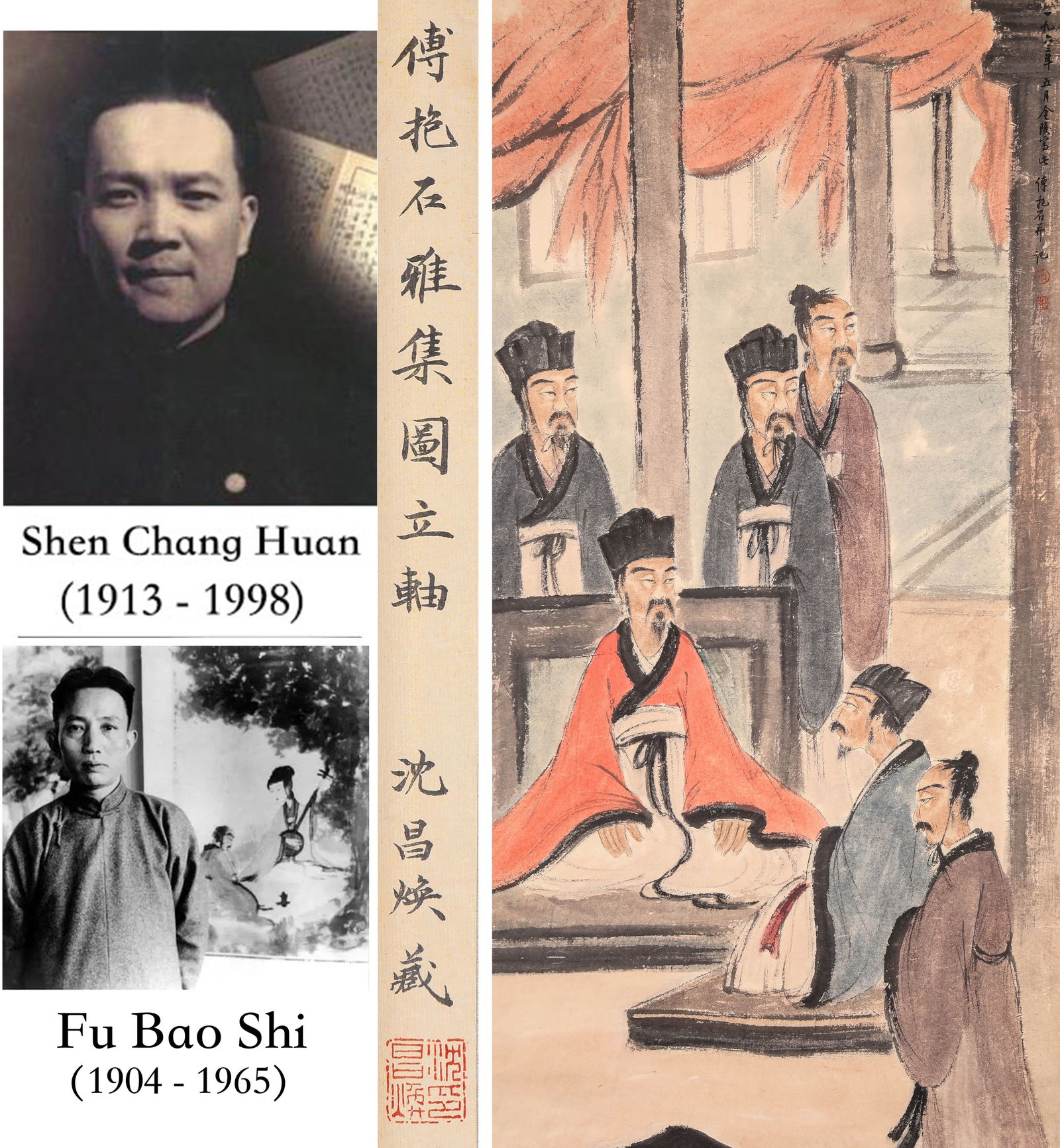 A CHINESE HAND PAINTING WITH THE MARK OF FU BAOSHI: A CHINESE HAND PAINTING WITH THE MARK OF FU BAOSHI 136*67CM