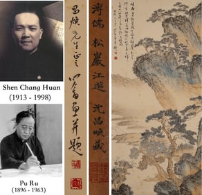 A CHINESE HAND PAINTING WITH THE MARK OF PU RU