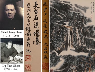 A CHINESE HAND PAINTING WITH THE MARK OF LU YANSHAO