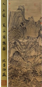 A CHINESE HAND PAINTING WITH THE MARK OF WANG MENG