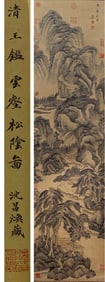 A CHINESE HAND PAINTING WITH THE MARK OF WANG JIAN