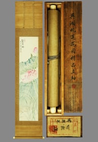 A CHINESE HAND PAINTING WITH THE MARK OF WU HUFAN