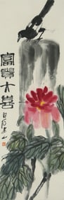 A CHINESE HAND PAINTING WITH THE MARK OF QI BAISHI