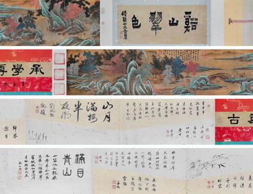 A CHINESE LONG SCROLL HAND PAINTING WITH THE MARK OF ZHAO GAN