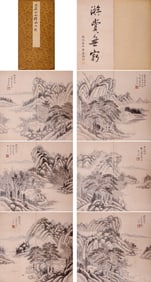 A CHINESE HAND ALBUM WITH THE MARK OF WU LI
