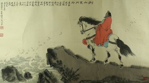 A CHINESE HAND PAINTING WITH THE MARK OF FAN ZENG