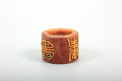 AN AGARWOOD INLAID ARCHER'S 'SHOU'RING