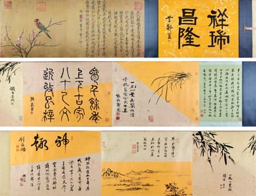 A CHINESE LONG SCROLL HAND PAINTING WITH THE MARK OF EMPEROR HUIZONG