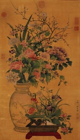 A CHINESE HAND PAINTING WITH THE MARK OF ZOU YIGUI