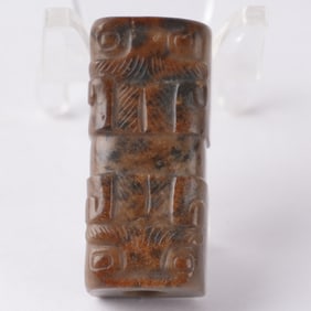 A JADE "LEZI"