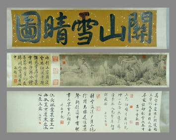 A CHINESE LONG SCROLL HAND PAINTING WITH THE MARK OF ZHAO ZIANG