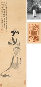 A CHINESE HAND PAINTING WITH THE MARK OF ZHANG DAQIAN