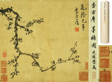 A CHINESE HAND PAINTING WITH THE MARK OF LI FANGYING