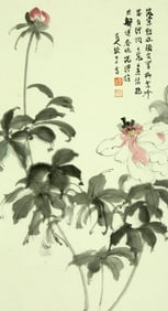 A CHINESE HAND PAINTING WITH THE MARK OF ZHANG DAQIAN