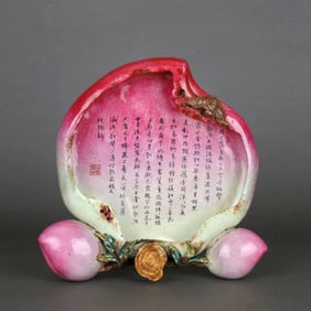 A NATURALISTIC PEACH-FORM BRUSH WASHER WITH POETIC INSCRIPTION
