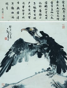 A CHINESE HAND PAINTING WITH THE MARK OF PAN TIANSHOU