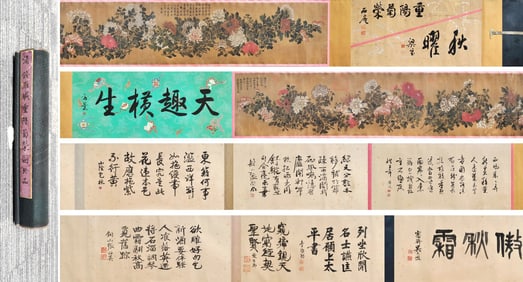 A CHINESE LONG SCROLL HAND PAINTING WITH THE MARK OF QIAN WEICHENG