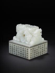 Jade Carved Dragon Shape Stone Seal