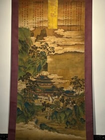 Chinese Drawing Landscape Painting,Song Huizong Mark