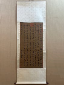 Chinese Writing Calligraphy Painting,Su Shi Mark