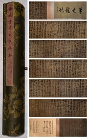 Chinese Writing Calligraphy Hand Scroll,Yue Fei Mark