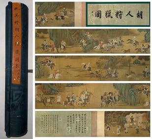 Chinese Drawing Horse and Character Story Hand Scroll,Qiu Ying Mark