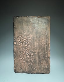 Stone Carved Bamboo and Poetry Pattern Board