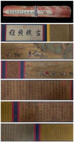 Chinese Drawing Character Story and Calligraphy Hand Scroll,Zhao Mengfu and Su Shi Mark