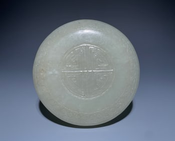 Jade Carved Shou and Poetry Pattern Lid Box