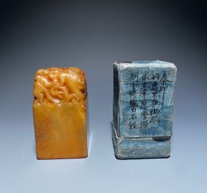 Shoushan Tianhuang Carved Chi Dragon Pattern Stone Seal