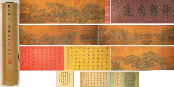 Chinese Drawing Landscape Hand Scroll,Zhao Boju Mark