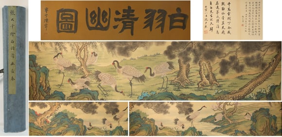 Chinese Drawing Pine Tree and Crane Hand Scroll,Zhang Daqian Mark