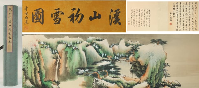 Chinese Drawing Landscape Hand Scroll,Zhang Daqian Mark