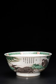 Wucai Character and Landscape Pattern Porcelain Bowl
