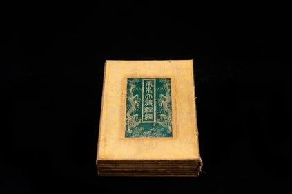 Jasper Jade Carved Buddhist Sutras and Buddha Pattern Book