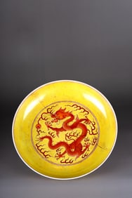 Famille Rose Dragon Pattern Porcelain Plate