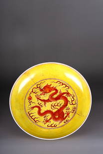 Famille Rose Dragon Pattern Porcelain Plate: Famille Rose Dragon Pattern Porcelain Plate (20.8 x 4.3cm)