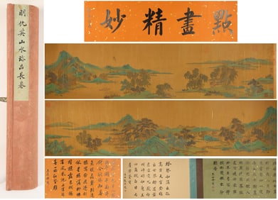 Chinese Drawing Landscape Hand Scroll,Qiu Ying Mark