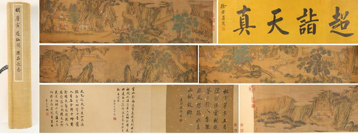 Chinese Drawing Landscape and Character Story Hand Scroll,Tang Yin Mark