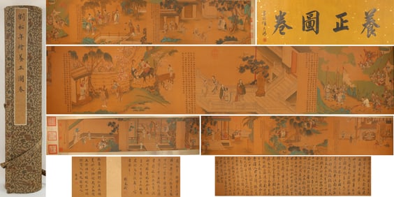 Chinese Drawing Character Story Hand Scroll,Liu Songnian Mark