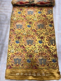 Silk Embroidery Flower and Fish Pattern