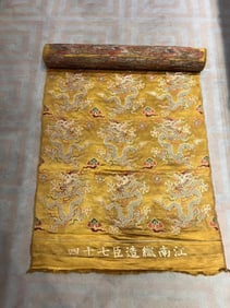 Silk Embroidery Dragon Pattern