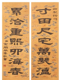 Pair of Silk Embroidery Calligraphy Antithetical Couplet