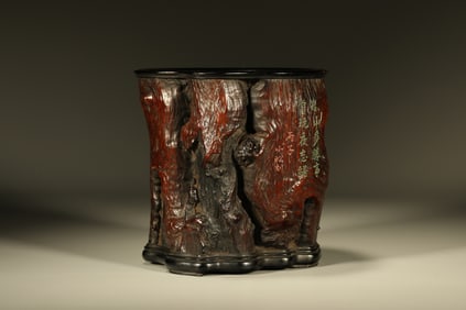 Tree Burl Carved Poetry Pattern Brush Pot