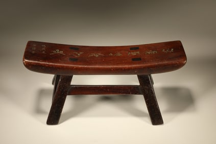 Huanghuali Wood Carved Poetry Pattern Chair