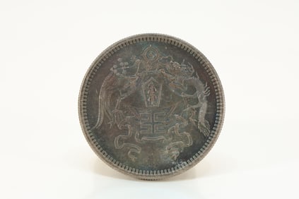 Chinese Silver Coin