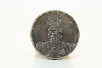 Chinese Silver Carved Dragon Pattern Coin